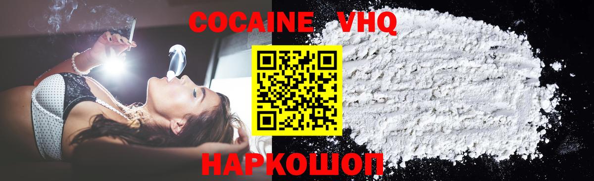 Гашиш  Карпинск  Конопля  Cocaine  ГАШИШ  Меф   Вход с VPN  A PVP СОЛЬ кристаллы 