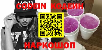 эйфоретик Заволжье