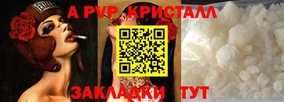 эйфоретик Заволжье