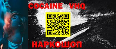 не бодяженный Заводоуковск