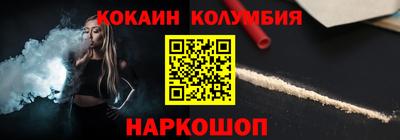 первитин Жуковский
