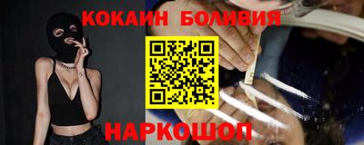 первитин Жуковский