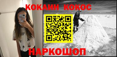 спайс Братск