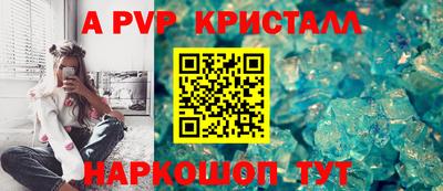 первитин Жуковский