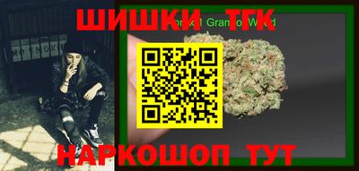 кокаин Боровичи