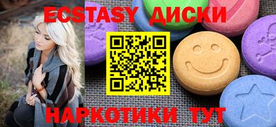 не бодяженный Заводоуковск