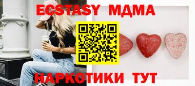 эйфоретик Заволжье