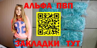первитин Жуковский