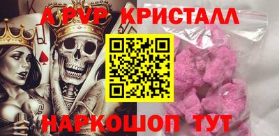 эйфоретик Заволжье