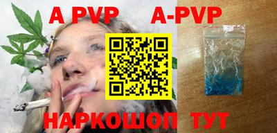 первитин Жуковский