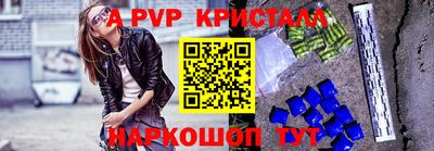 эйфоретик Заволжье
