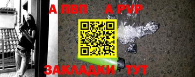 эйфоретик Заволжье