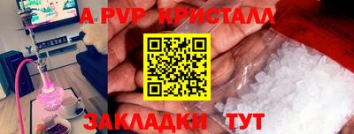 герыч Брянск