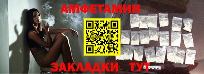 первитин Жуковский