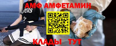 первитин Жуковский