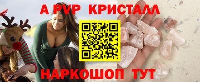 эйфоретик Заволжье