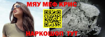 первитин Жуковский