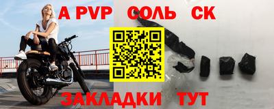 эйфоретик Заволжье