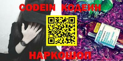 эйфоретик Заволжье