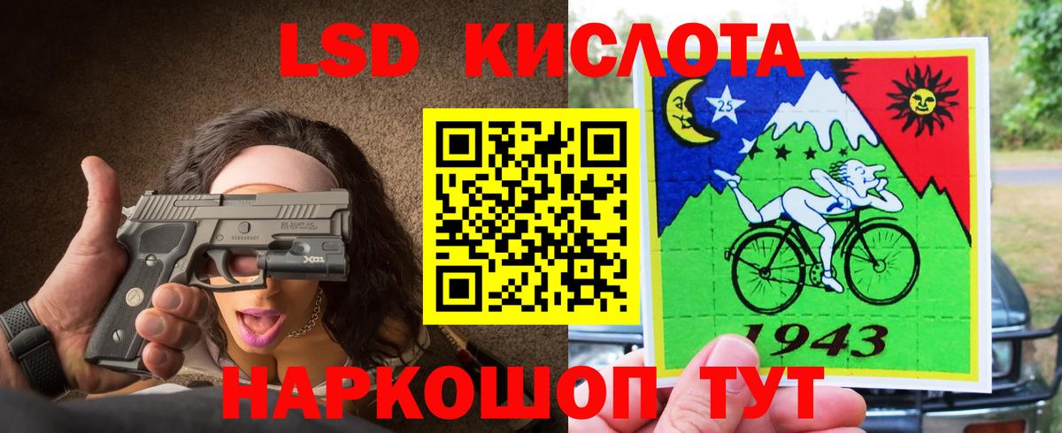 hydra ссылки  ЛСД экстази ecstasy  ЛСД экстази  ЛСД экстази ecstasy  Вход с VPN  Карпинск 