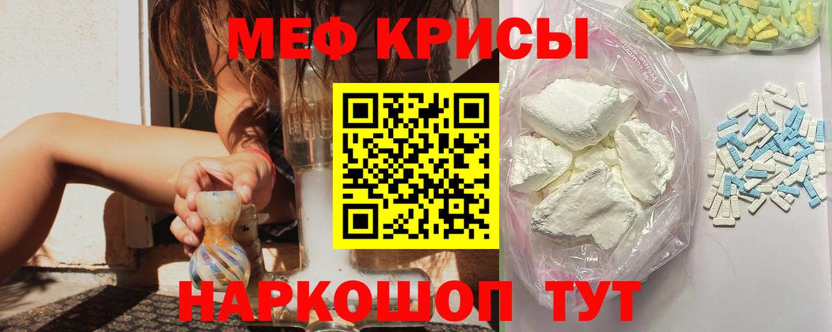 Мефедрон мука  Мефедрон  Карпинск  МЯУ-МЯУ  Вход с VPN  Меф mephedrone 