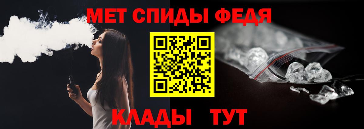 Метамфетамин витя  Вход с VPN  Карпинск  Метамфетамин витя 