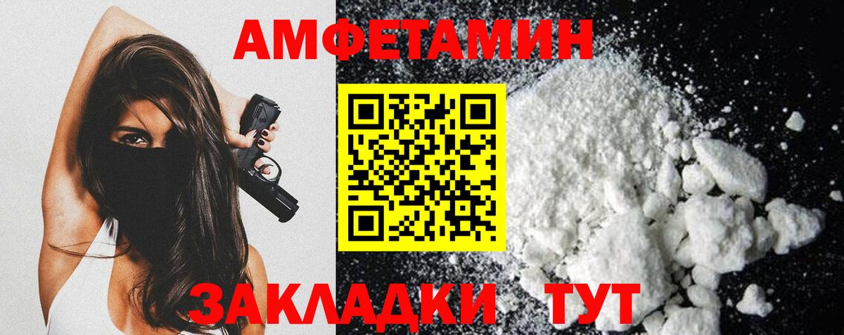 Метамфетамин мет Карпинск