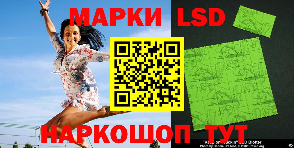 Карпинск  Марки NBOMe  Вход с VPN  Наркотические марки 1500мкг  Наркотические марки 1500мкг 