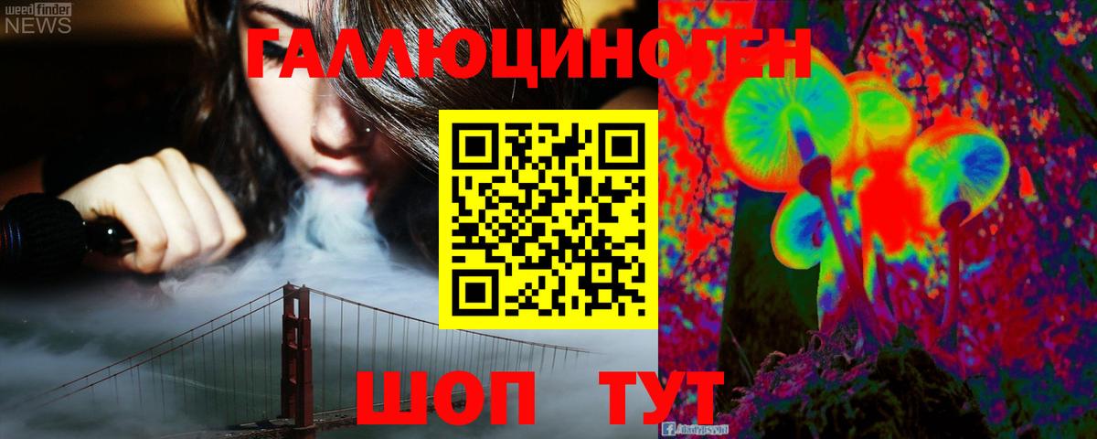 Галлюциногенные грибы MAGIC MUSHROOMS Карпинск