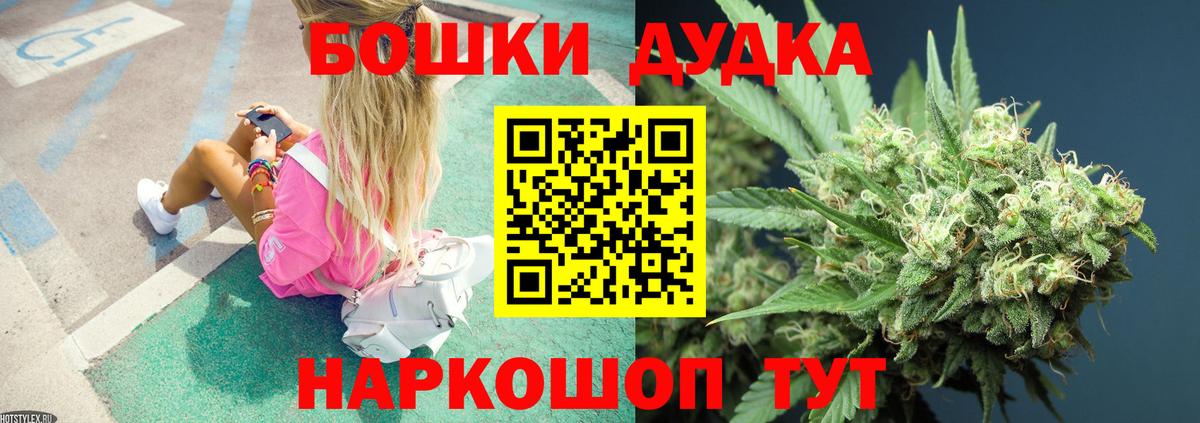 Марихуана ГИДРОПОН Карпинск