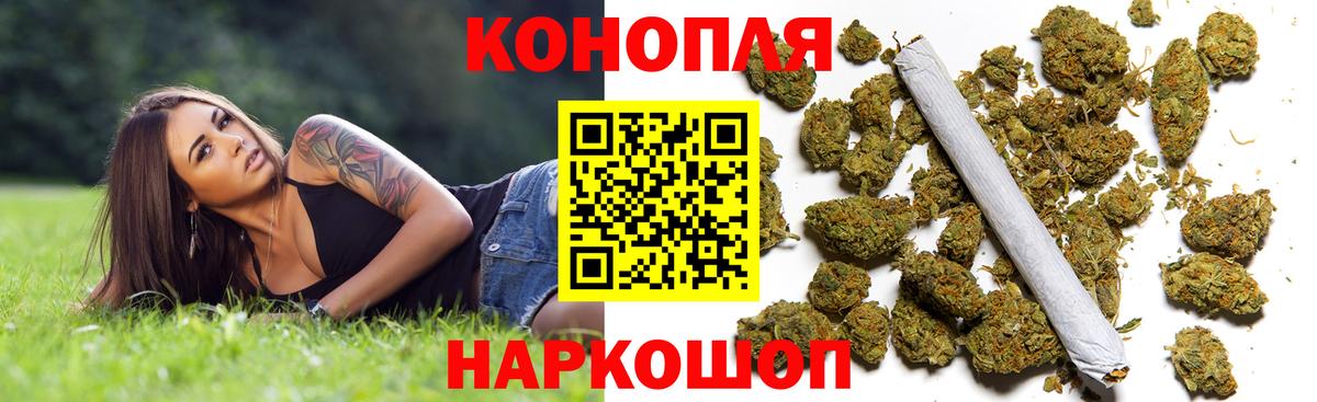 Марихуана VHQ  Конопля индика  Вход с VPN  Карпинск 